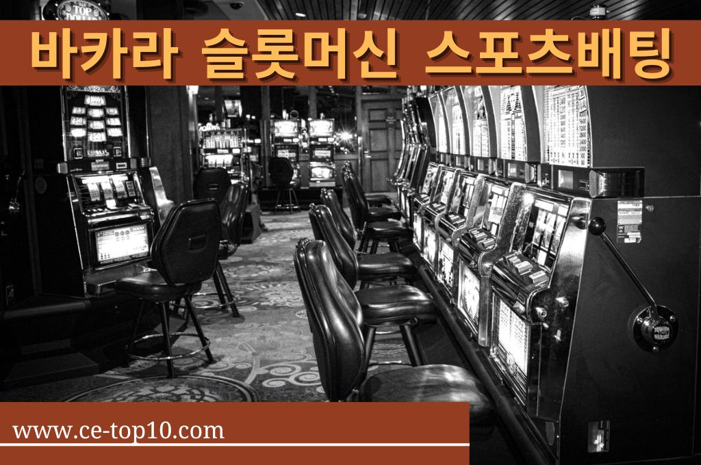 Black and white slot machines of casino