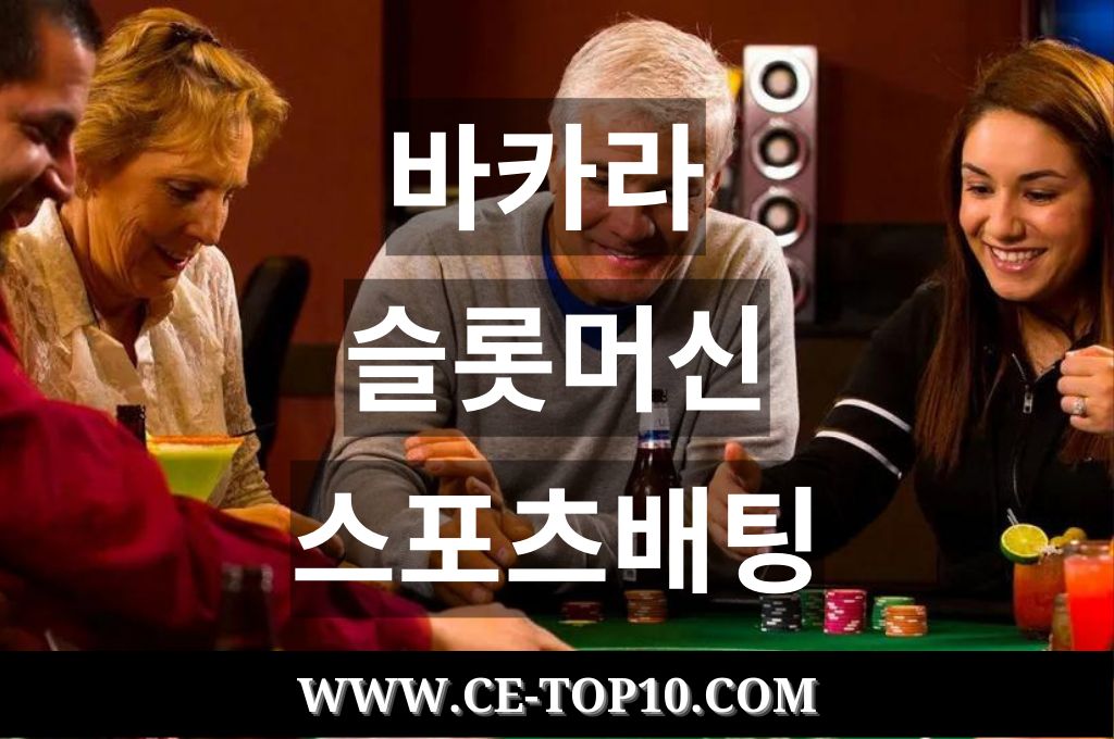 Happy family playing 7 card stud poker in casino