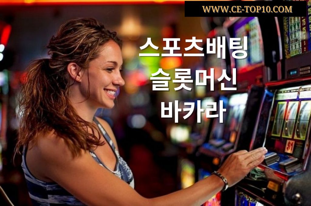 Cheerful pretty woman playing slot machines in casino.