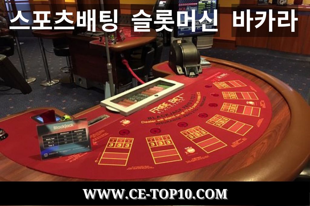 Red blackjack table in casino.