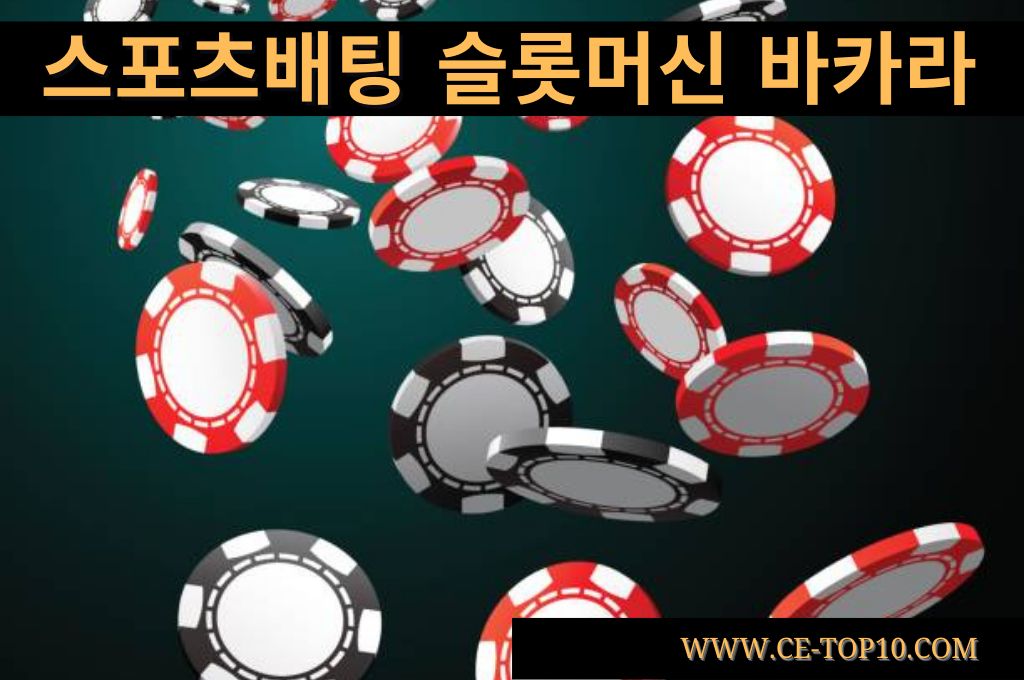 Falling red and black poker chips