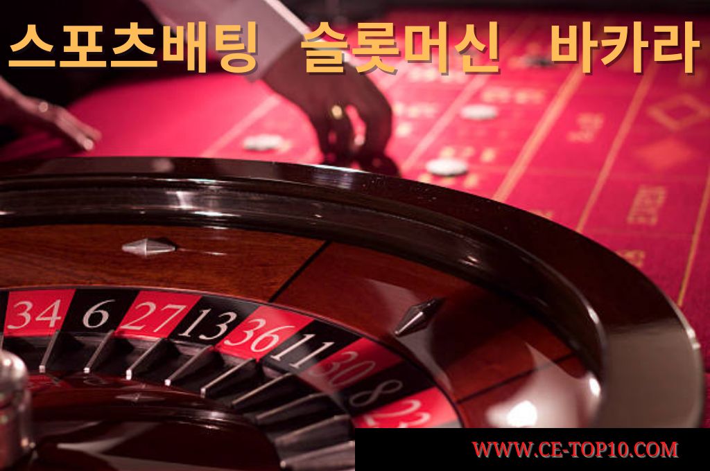 Red roulette table and zoom-in roulette wheel.