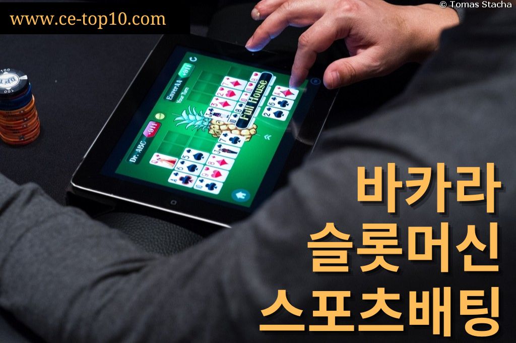 A newbie player trying to analyze the online poker games using his gadget.